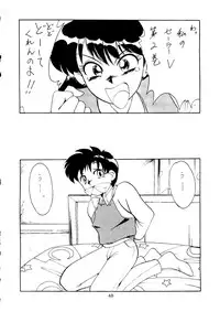 [T2 UNIT, RyuukiSya, Sakura ROC (Various)] LUNATIC ASYLUM (Sailor Moon)