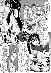 [St. Rio] BAKU-ON! 3 (K-ON!)