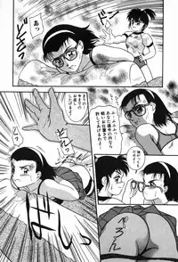 [Nakanoo Kei] BIN-KAN School Days