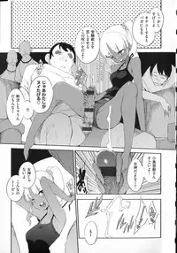 [F4U] Koukishin wa Neko wo mo Are Suru