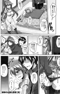 Action Pizazz 2015-03