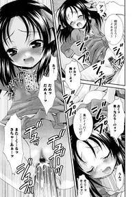 [Misasagi Koeri] Koikoku