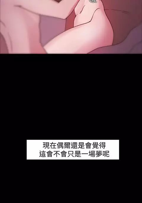 Looser Ch.1~8 中文