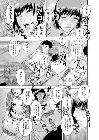 [Tenjiku Rounin] white diary [Digital]