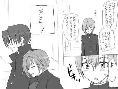 Changed into a Girl, with My Best Friend