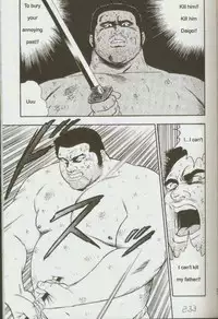 [kumagoro] otoko-dosukoi 1 [Eng]