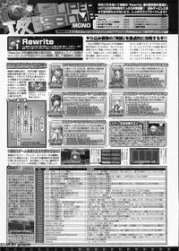 BugBug 2011-09 Vol. 205