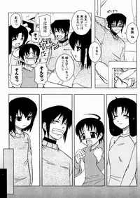 [Yoru Makai] Twinkle Smile