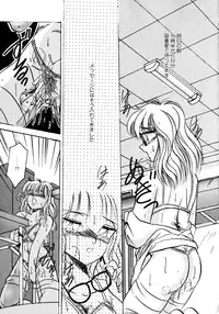 [Kawahara Shin] Sunao de Itai