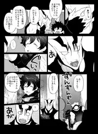 [Nayuzaki Natsumi] ツェレオらくがき、漫画まとめ2 (Kekkai Sensen)