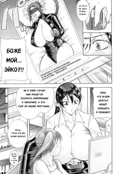 Hyakka Ryouran Ch. 1-5