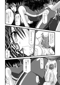 [valssu] Tales of Phallus vol.1 (Tales of Series)