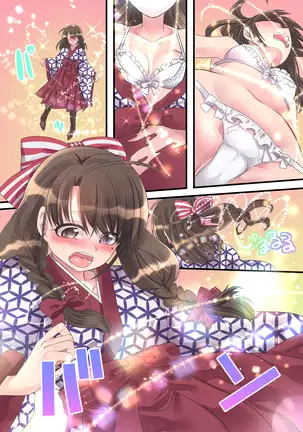 Taisho TS Otome Susuko