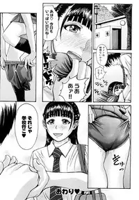 [BLMANIAN] Bloomers Mania