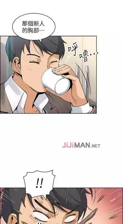 【周四连载】前女友变女佣（作者：PAPER&頸枕） 第1~34话