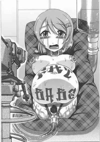 Dokudoku REVIVAL & PANZER