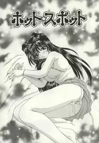 [Gekka Saeki] Ryoujoku Distraction