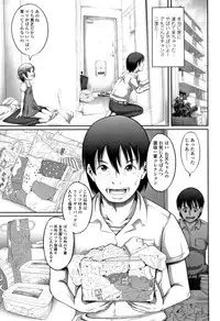 [Tanimachi Maid] Pants OF LIFE