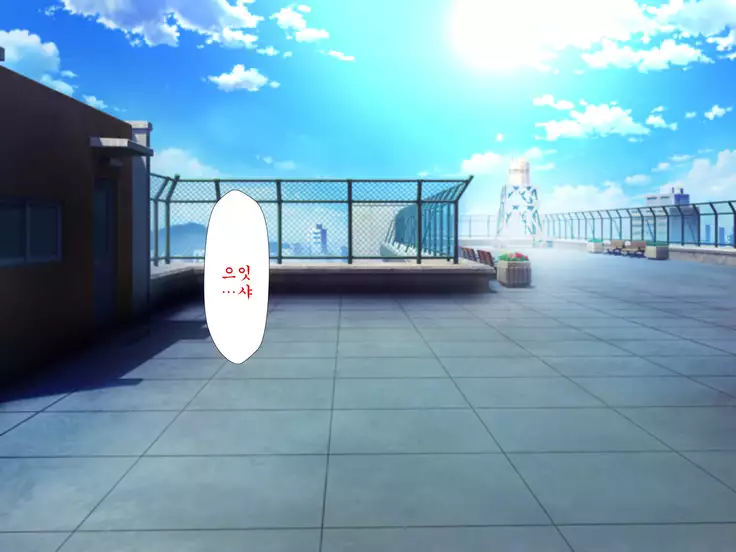 Inran Virus ~Seikoui wa Iryoukoui~ <팀 혼파망>