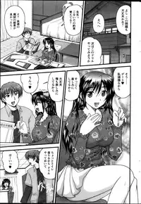 [Nanami Shizuka] Himegoto.