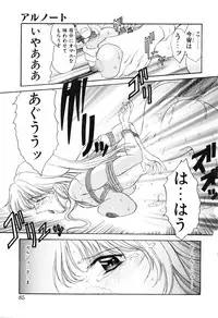 [Amayumi] PROGRAM RING [Decensored]