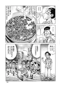 Action Pizazz Special 2015-01