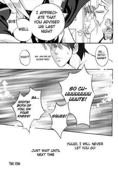 Yami no Shihou Torihiki