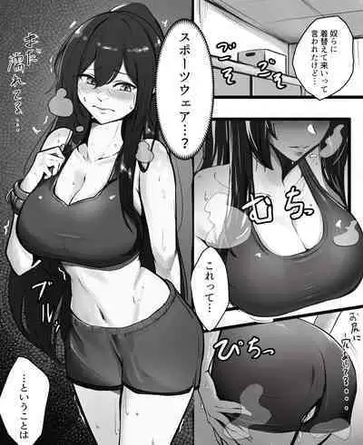 [Yoshimoto] 8-gatsu Shiensha-sama E (THE IDOLM@STER: Shiny Colors)