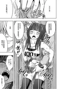 Virgin Train 【Kanzenban】