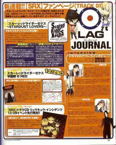 Cool-B Vol.35 2011-01