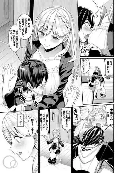 Kijoui Ecchi