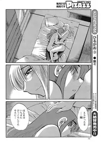 Action Pizazz 2014-12