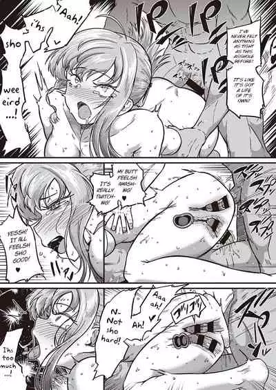 Tsuyo sa no Himitsu!