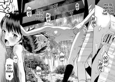 Yamanu Sei e no Koukishin - Unstoppable Curiosity About SEX