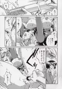 [Don Shigeru] Reiko...