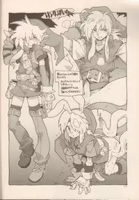 (SUPER20) [Article 60 of Criminal Code (Shuhan)] RaKuGaKi./Monochrome.[20110320] (Various)