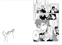 [Mitsuya Bond] Syrup