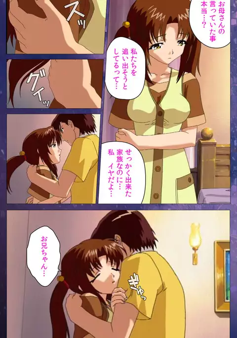 Gibomai Ichi Complete Ban