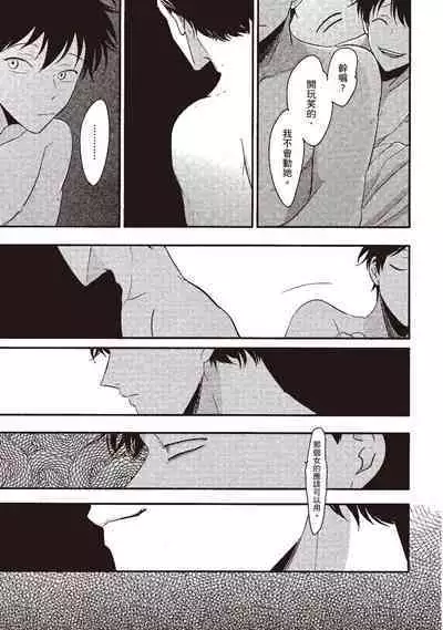 Yatamomo 1 | 八田百田 1