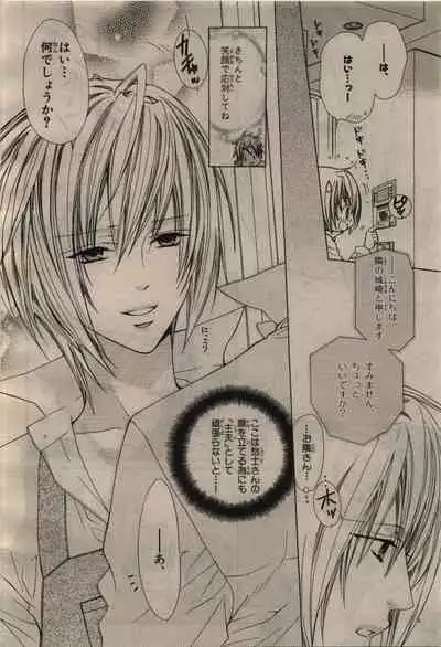 BE・BOY GOLD 2010-04