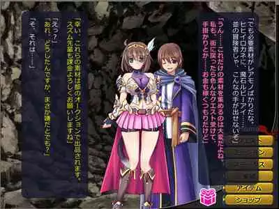 Netorare Isekai Teni "Kawatte Iku Kanojo o Browser de Mite Iru Koto Shika Dekinai"