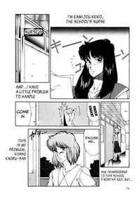 Aphrodite no Yuuutsu