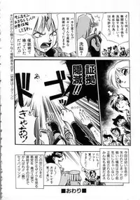 [Ataka Atsushi] Daiseibai