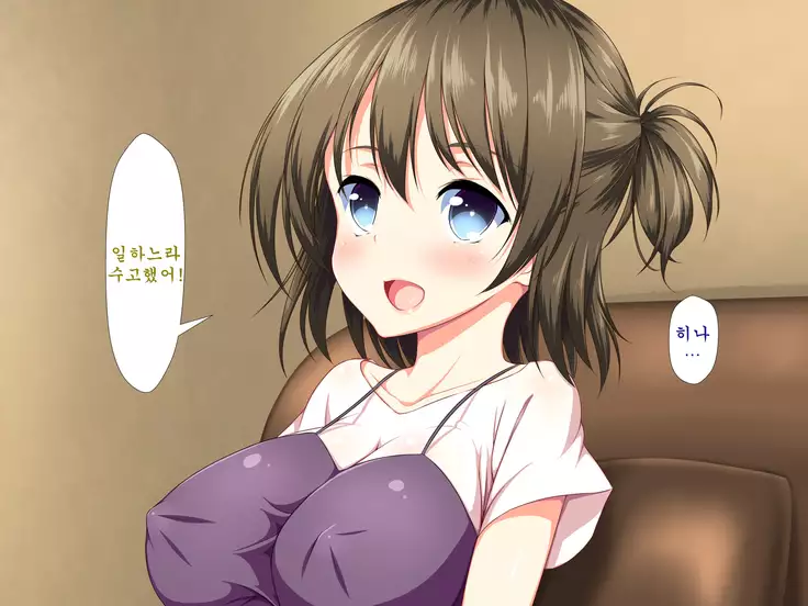 Inran Virus ~Seikoui wa Iryoukoui~ <팀 혼파망>