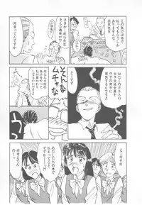 [Suehirogari] So Young