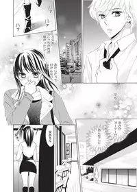 [Fujikawa Riko] Nurechau 3P Ecchi @Cafe