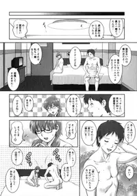 [Saigado] Kururi-san to Hirari-san Vol. 2 (Complete)