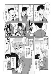 [Nekogen] Midarana Shimai