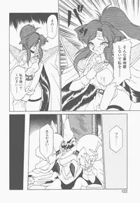 [Neriwasabi] Shinzou Ningen Struggle Bunny 1