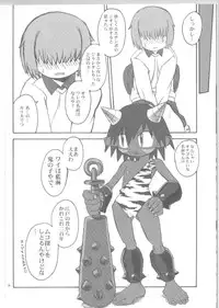 (C65) [Kakumei Seifu Kouhoushitsu (Akuno Toujou, Dynamo, RADIOHEAD)] Ningen ga Ippai - Soylent Green and Red